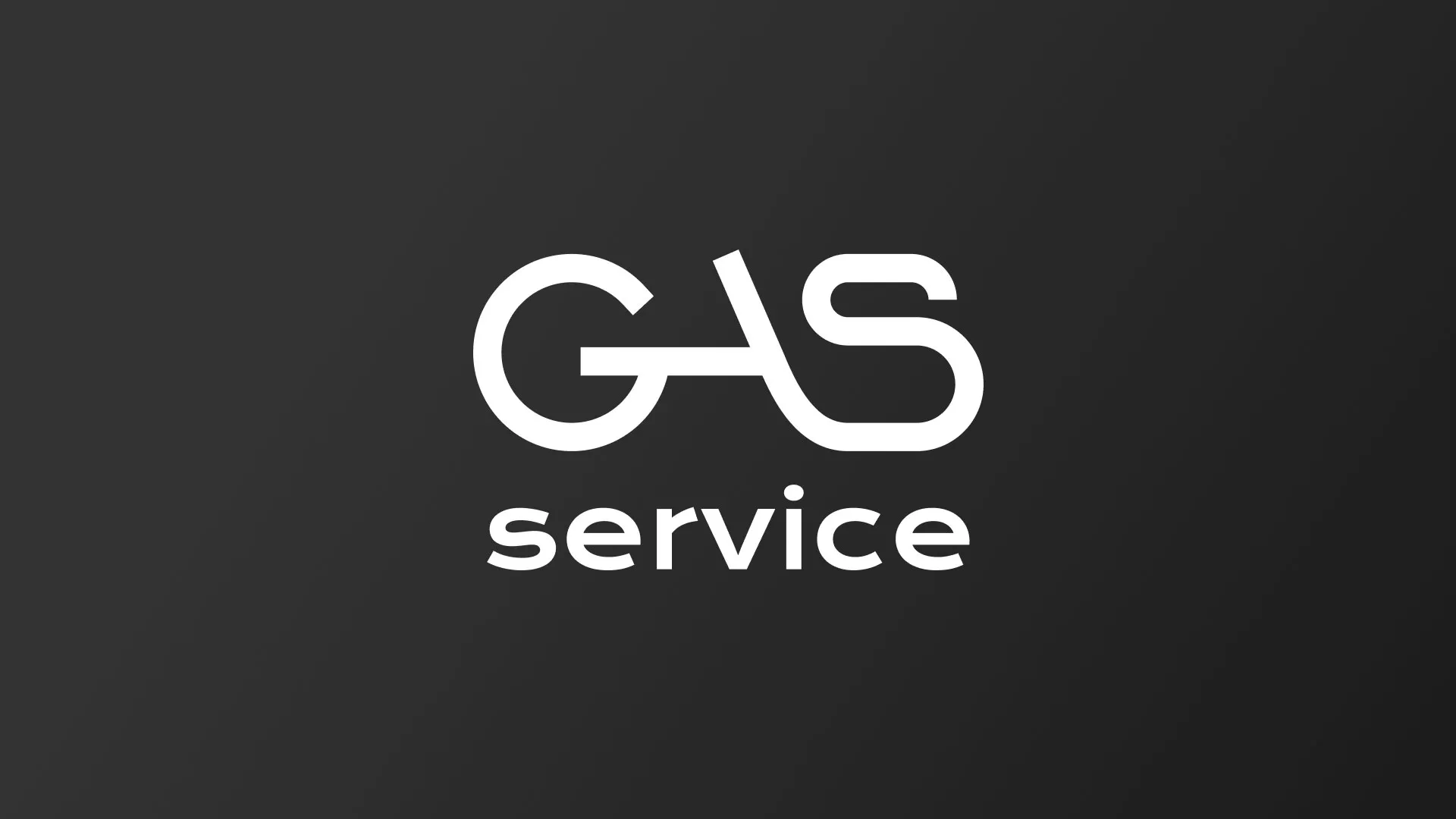 Разработка логотипа компании «Сервис газ» в Шацке