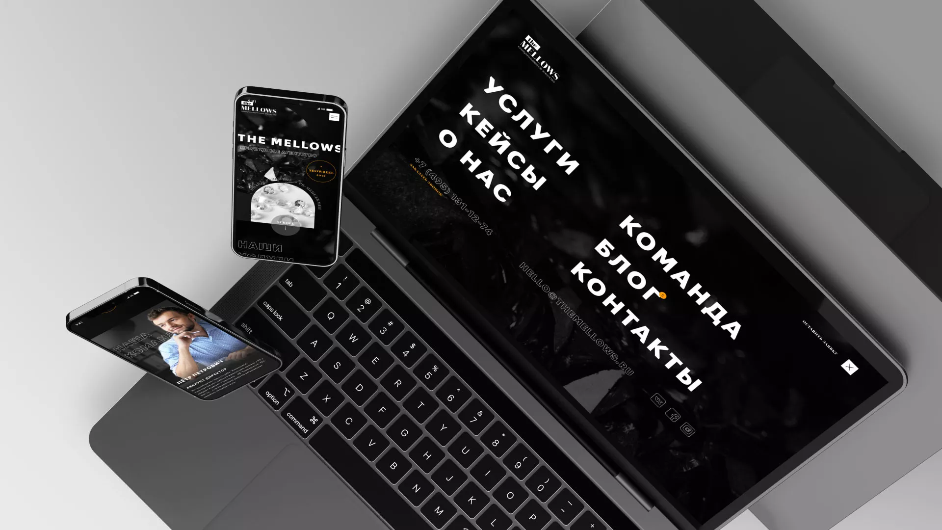 Разработка сайта креативного агентства «The Mellows» в Шацке