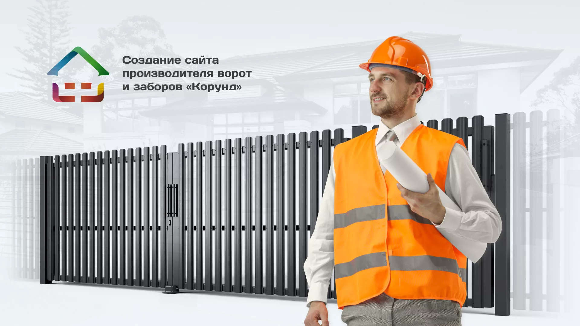 Разработка сайта производственной компании «Корунд» в Шацке