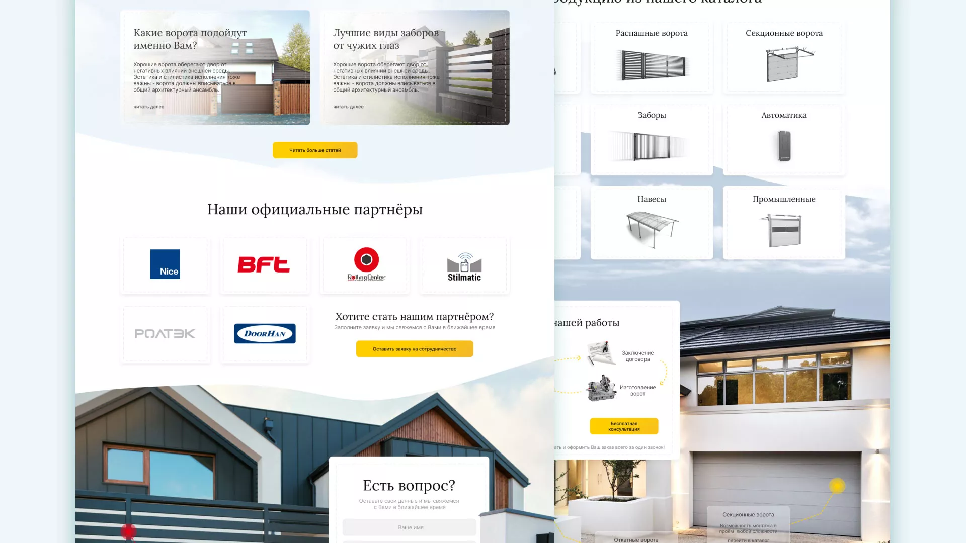 Разработка сайта производственной компании «Корунд» в Шацке