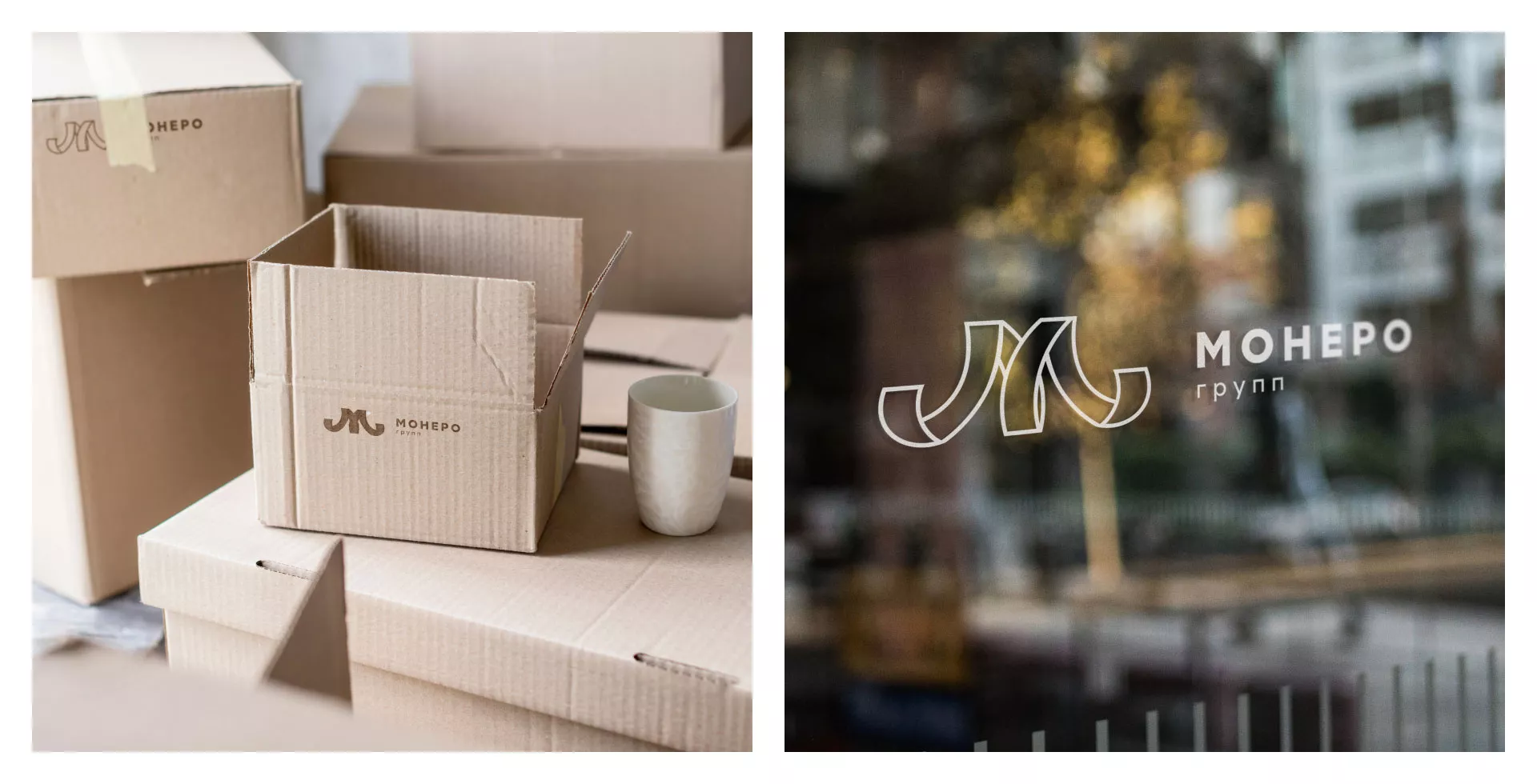 Разработка логотипа для компании «Монеро групп» в Шацке