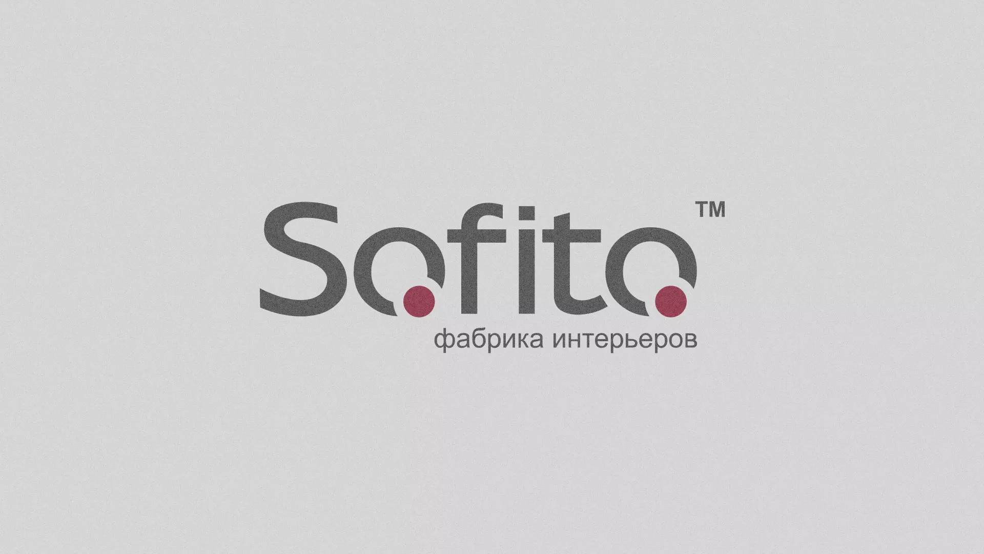 Создание сайта по натяжным потолкам для компании «Софито» в Шацке