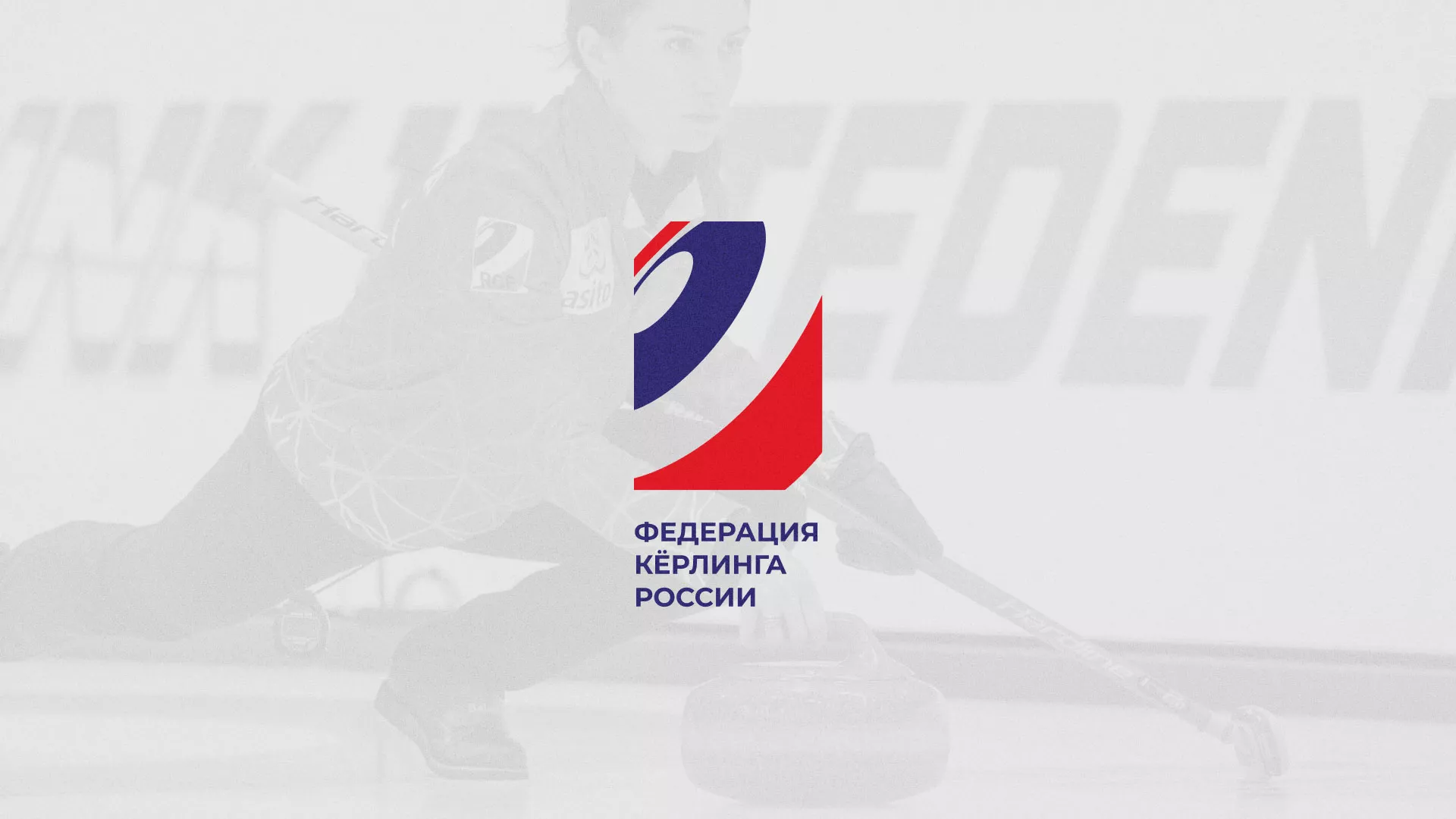 История о том, как мы делали в Шацке модуль онлайн-записи для ФКР