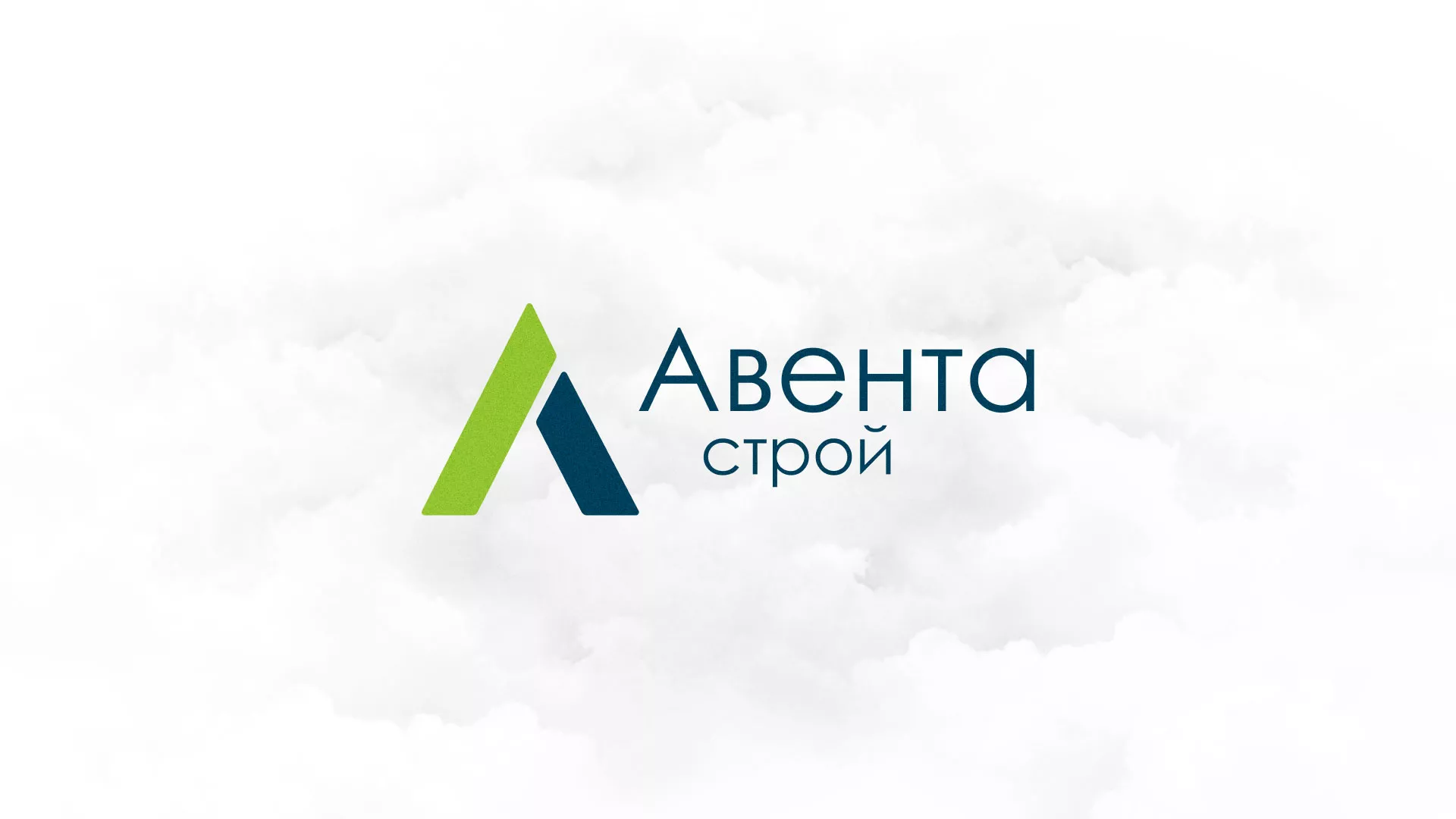 Редизайн сайта компании «Авента Строй» в Шацке