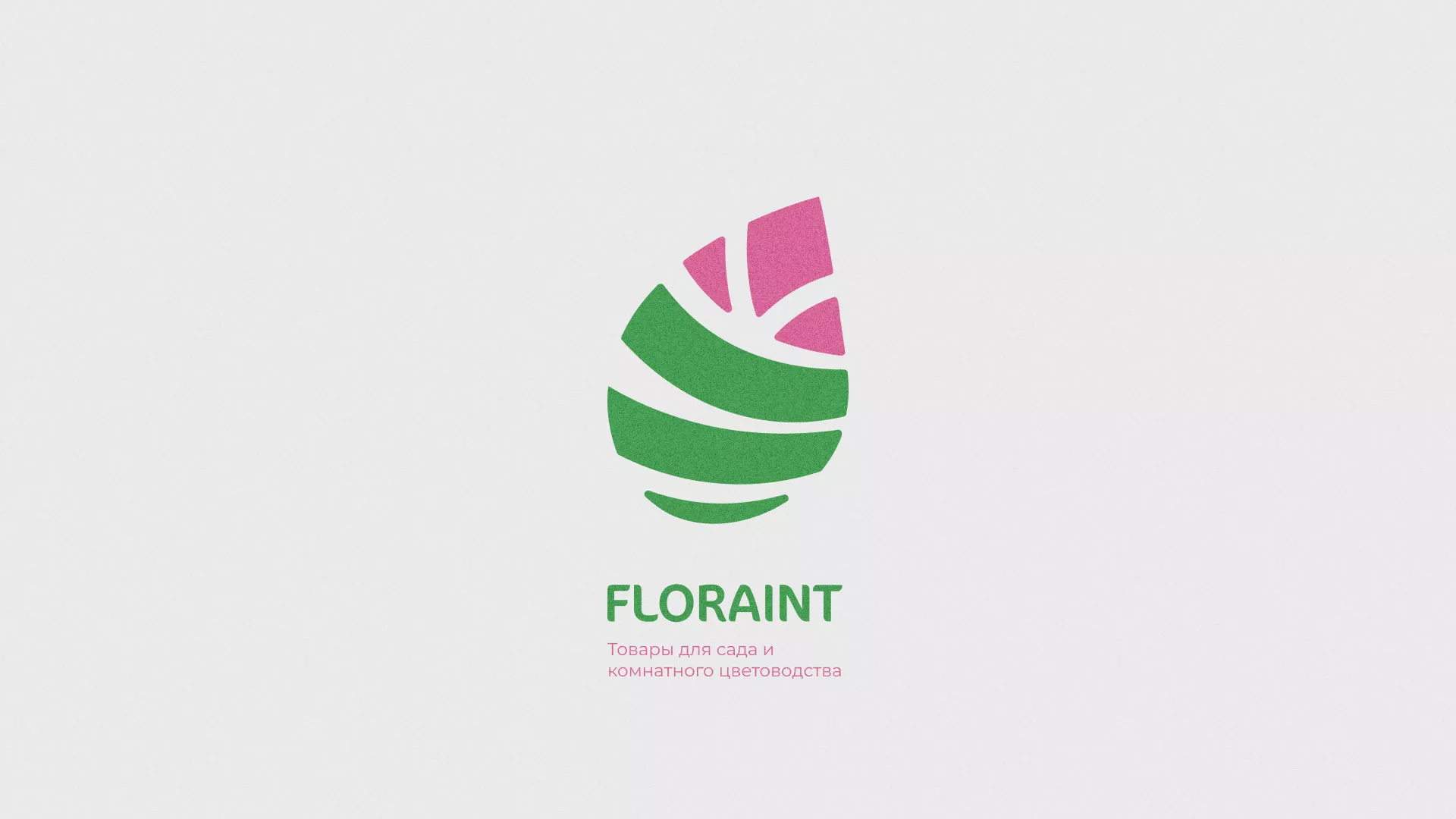 Разработка оформления профиля Instagram для магазина «Floraint» в Шацке
