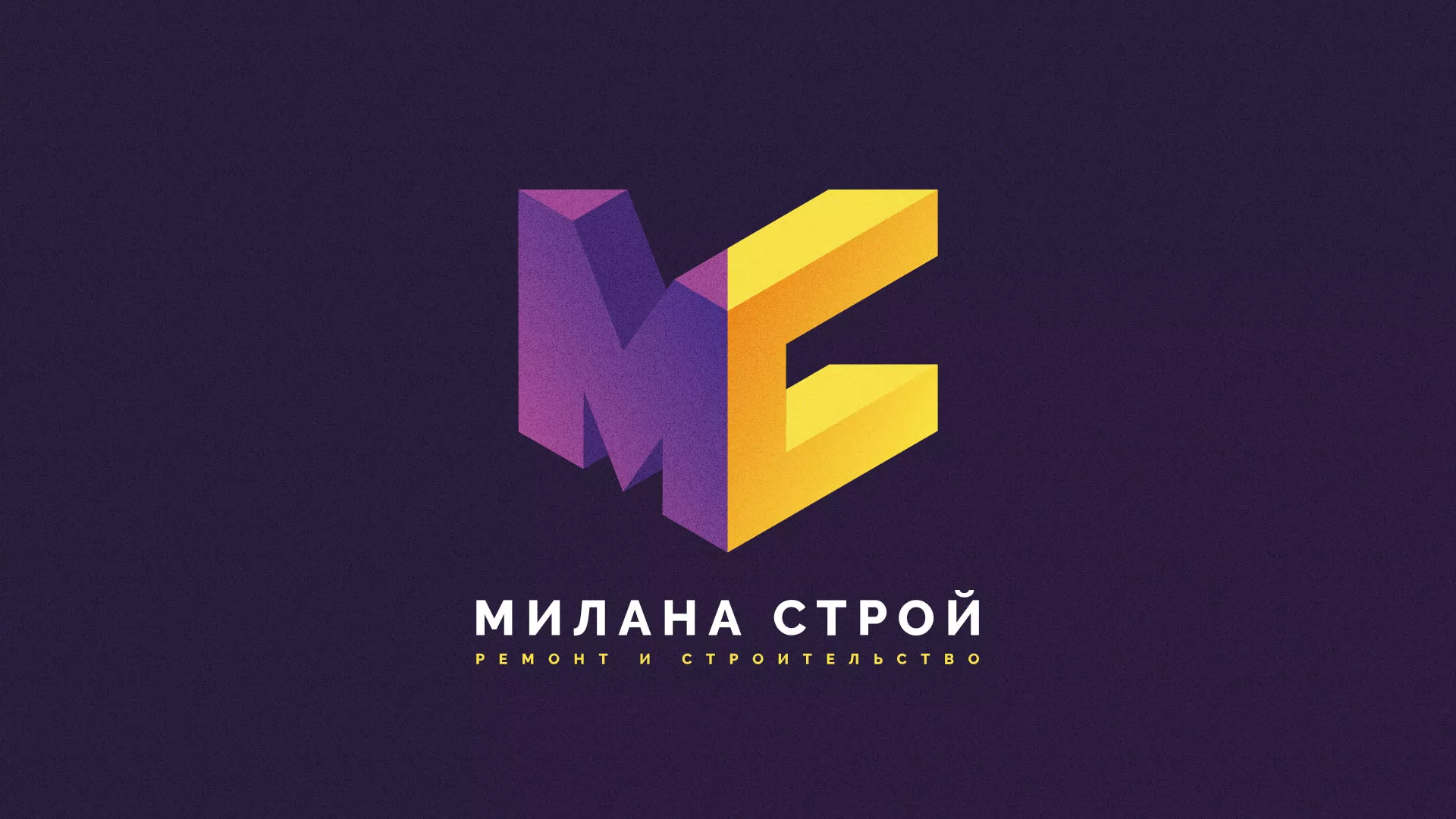 Разработка сайта строительной компании «Милана-Строй» в Шацке