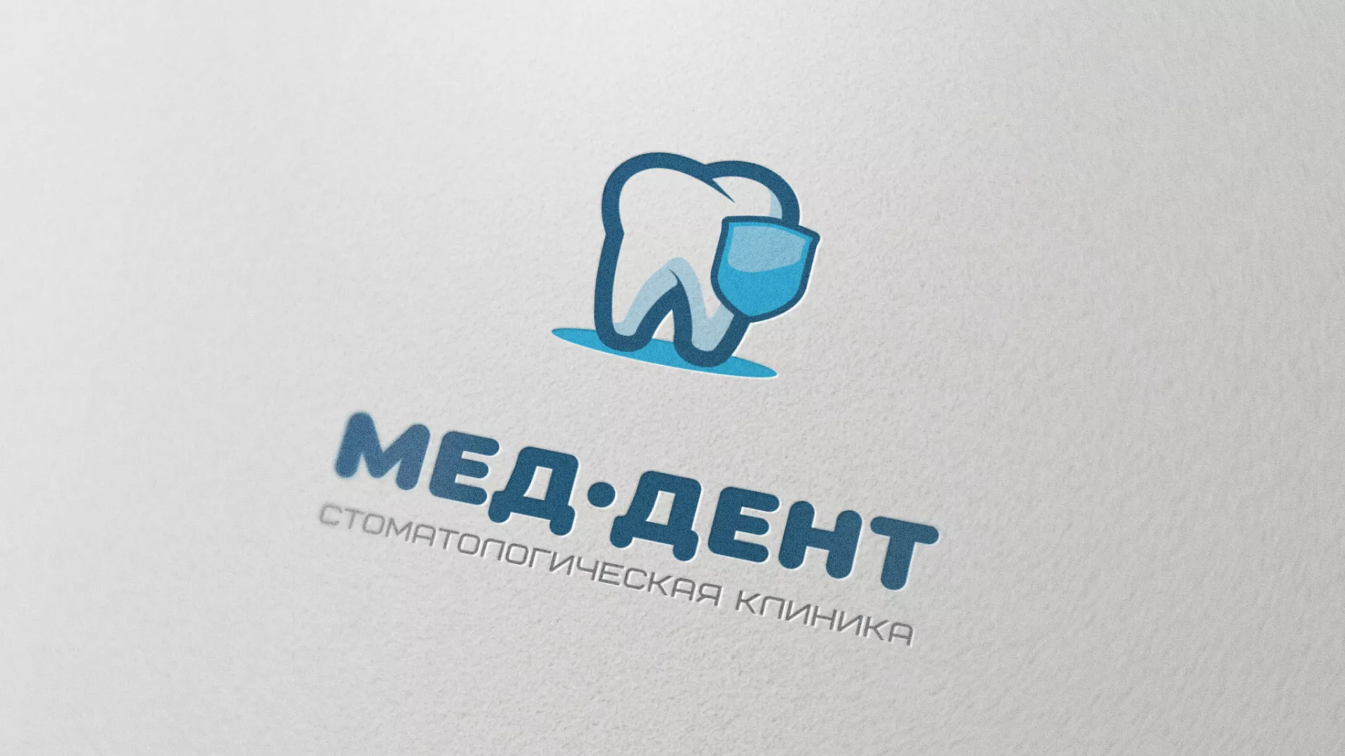 Разработка логотипа стоматологической клиники «МЕД-ДЕНТ» в Шацке