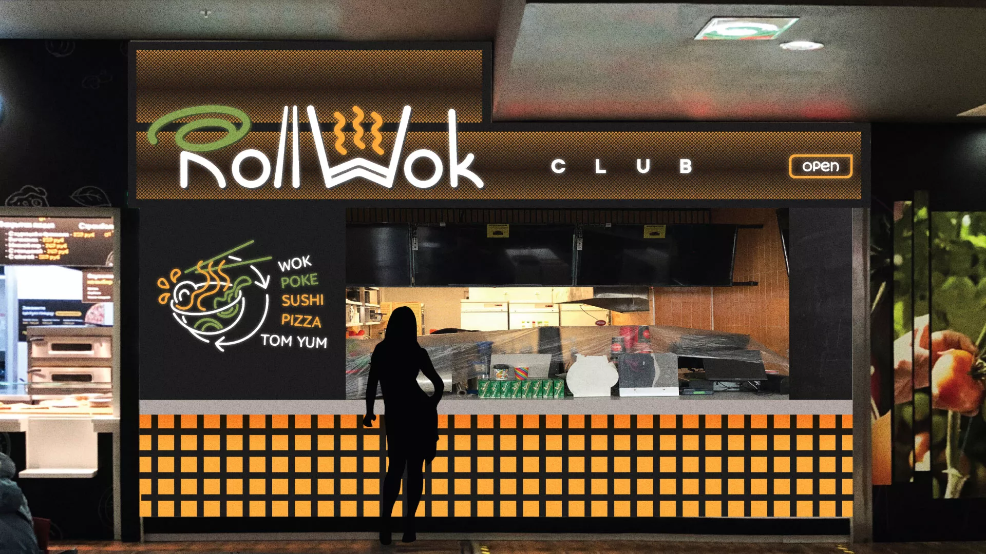 Брендирование торговых точек суши-бара «Roll Wok Club» в Шацке