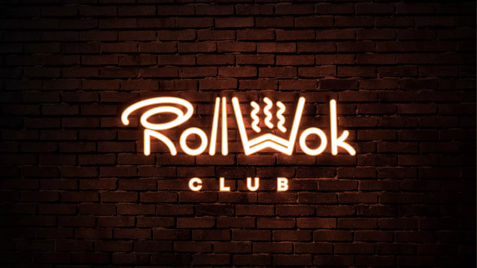Разработка интерьерной вывески суши-бара «Roll Wok Club» в Шацке
