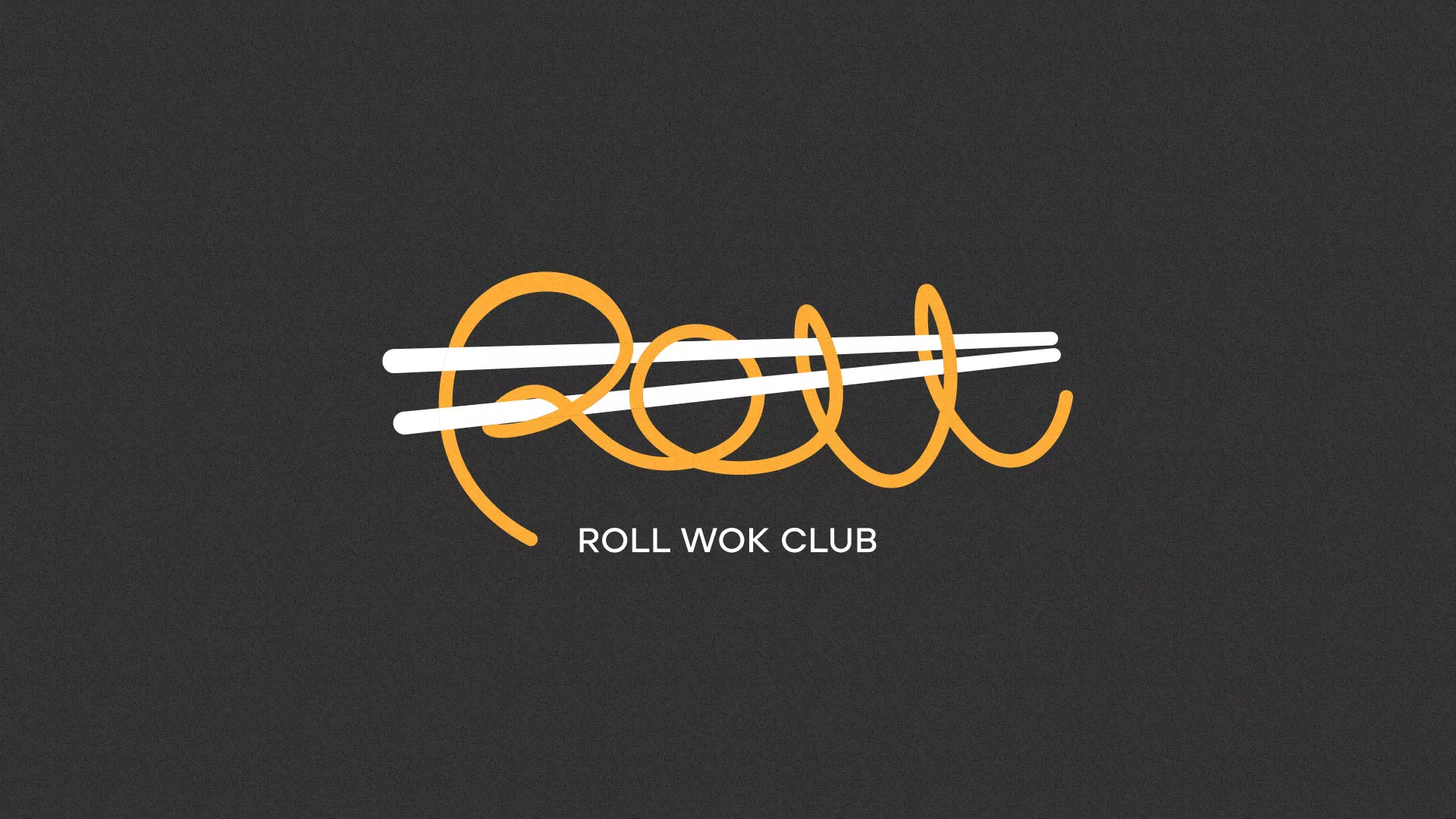 Создание дизайна листовок в Шацке для суши-бара «Roll Wok Club» Создание дизайна листовок в Шацке для суши-бара «Roll Wok Club»