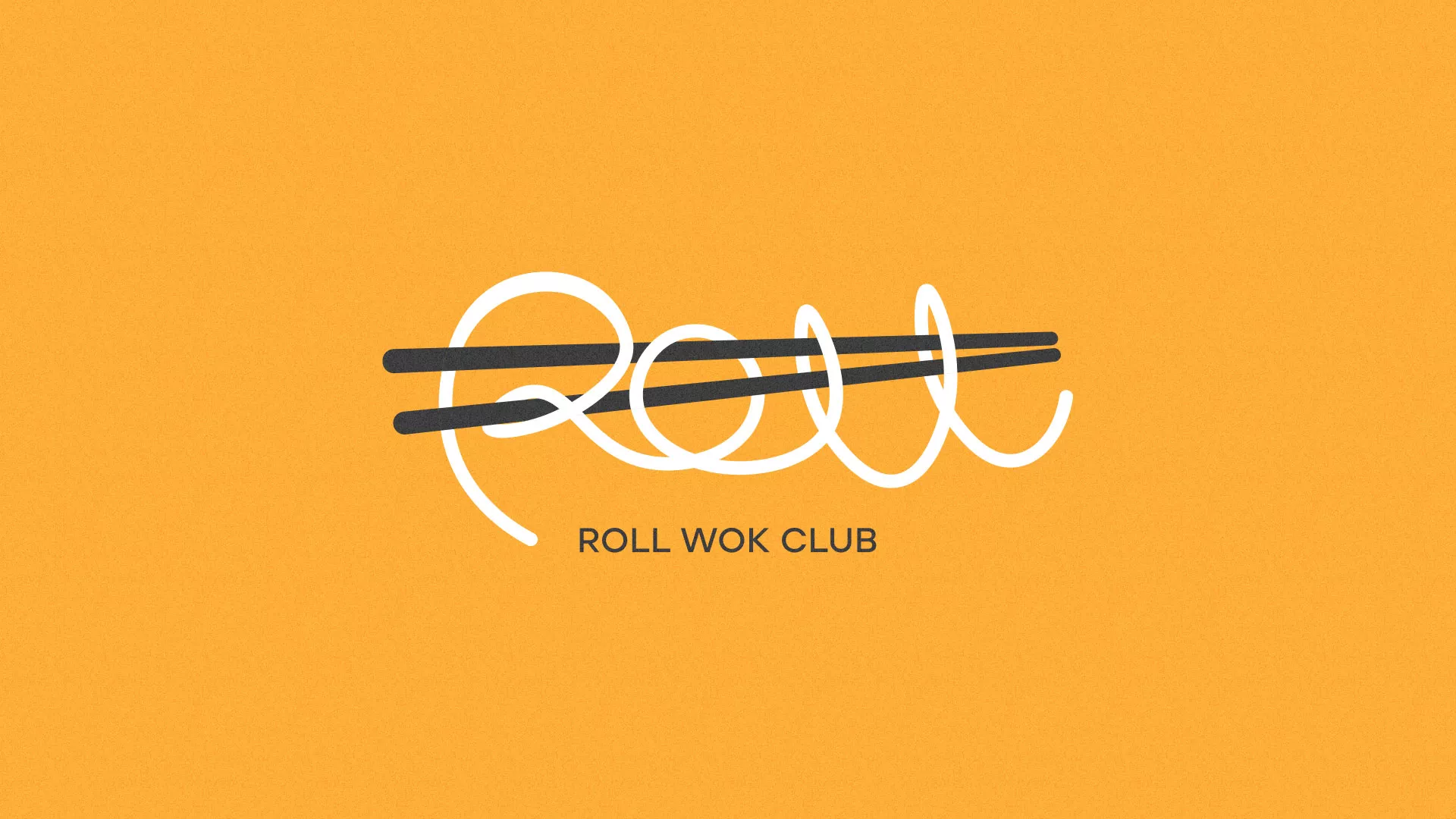 Создание дизайна упаковки в Шацке для суши-бара «Roll Wok Club» Создание дизайна упаковки в Шацке для суши-бара «Roll Wok Club»