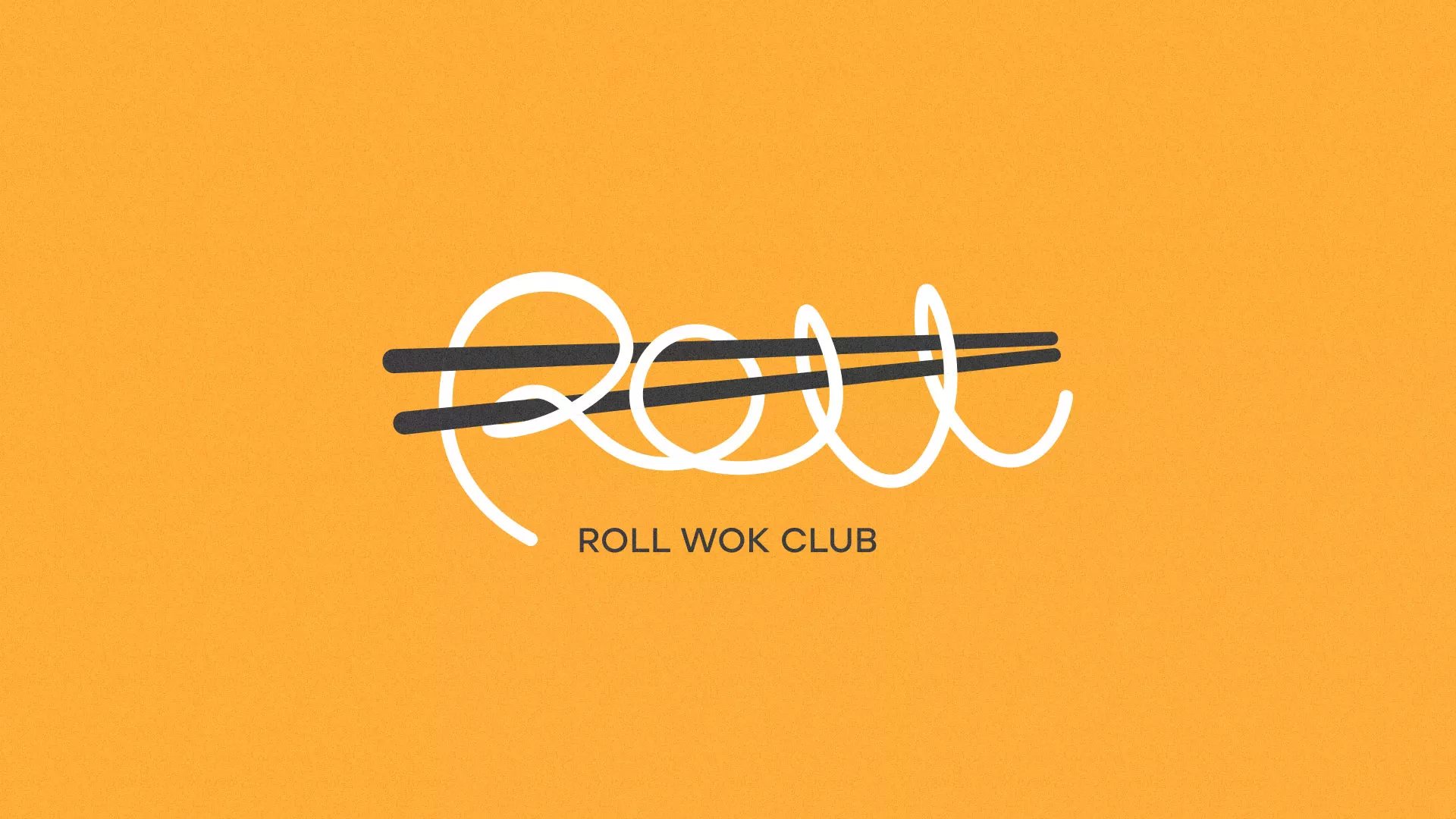 Создание дизайна упаковки суши-бара «Roll Wok Club» в Шацке